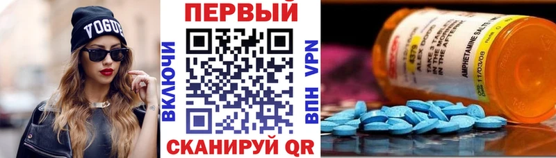 магазин продажи наркотиков Куса МЕГА зеркало Amphetamine 98%