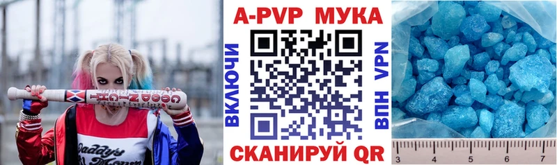 Alpha PVP крисы CK  купить наркотики цена  blacksprut зеркало  Куса 