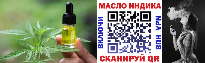 Печенье с ТГК марихуана даркнет официальный сайт Куса