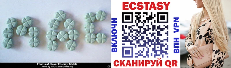 ЭКСТАЗИ Cube  МЕГА ссылка  Куса 