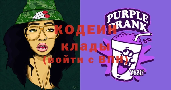 ECSTASY Арсеньев