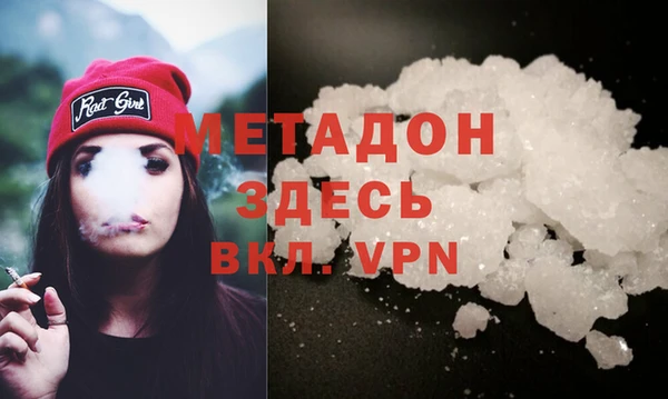 кристаллы Алзамай