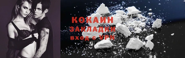 ECSTASY Арсеньев