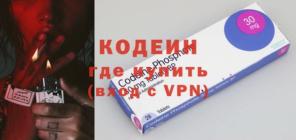 кокаин колумбия Армянск
