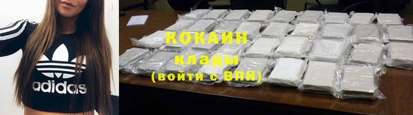 кокаин колумбия Армянск