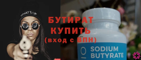 ECSTASY Арсеньев