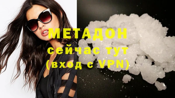 ECSTASY Арсеньев