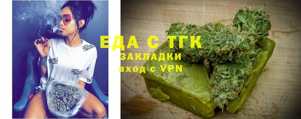 ECSTASY Арсеньев