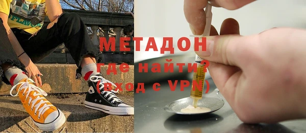 ECSTASY Арсеньев