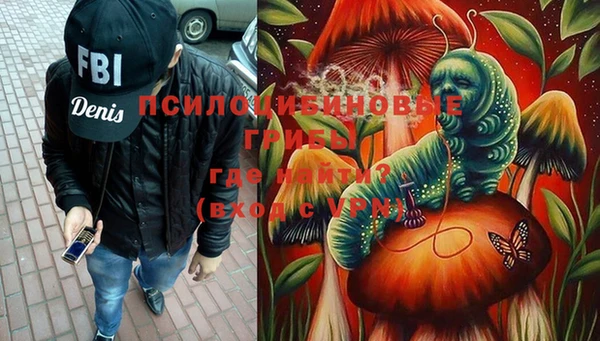 ECSTASY Арсеньев