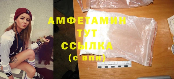 ECSTASY Арсеньев