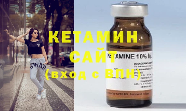 ECSTASY Арсеньев