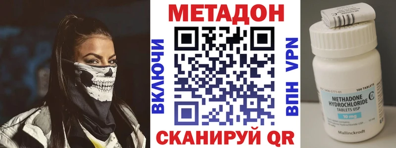 Метадон VHQ  что такое   Куса 