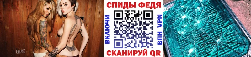 Первитин винт  цена наркотик  Куса 