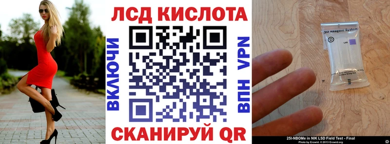 Наркотические марки 1500мкг  Куса 