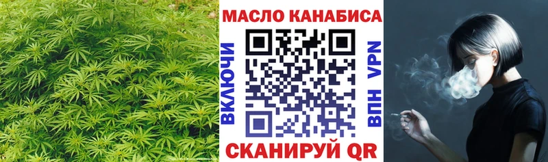 Дистиллят ТГК концентрат  Куса 